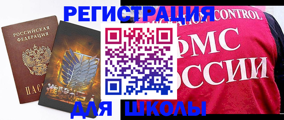 временная регистрация госуслуги в Нефтегорске