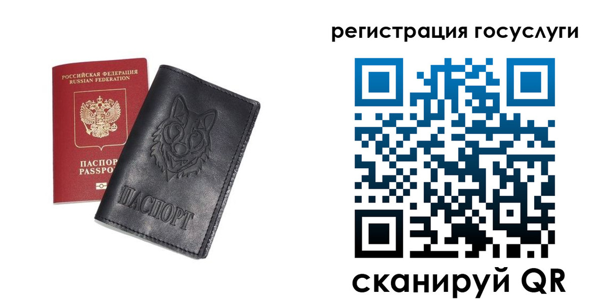временная регистрация в квартире в Нефтегорске